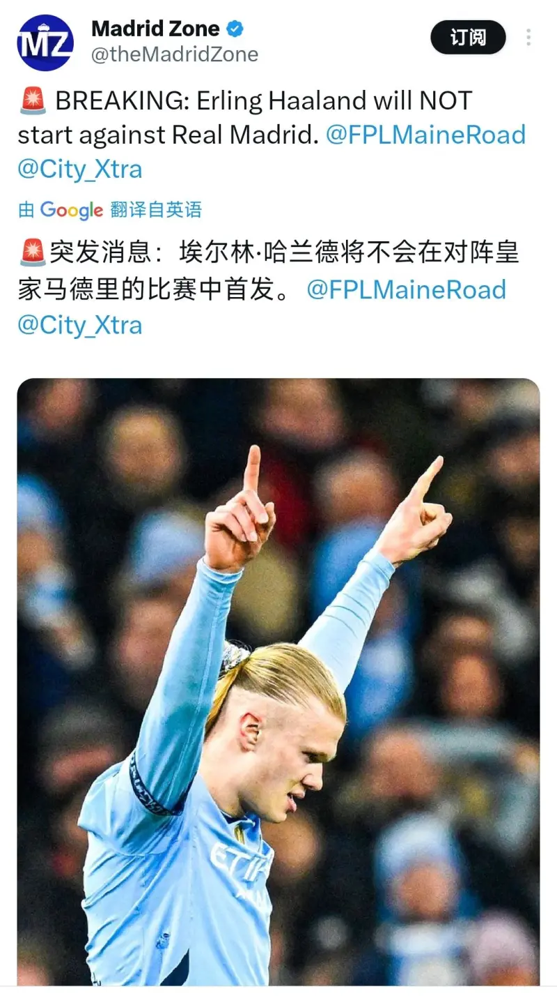 九游体育-哈兰德在RNG比赛中比赛规则变更，败北引发热议！-九游体育