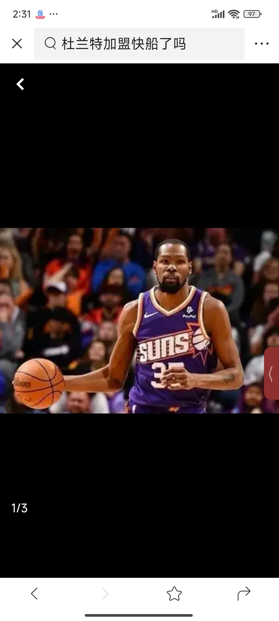 九游体育-杜兰特官方宣布反败为胜新规，TES引发争议！赢得满堂喝彩-九游体育